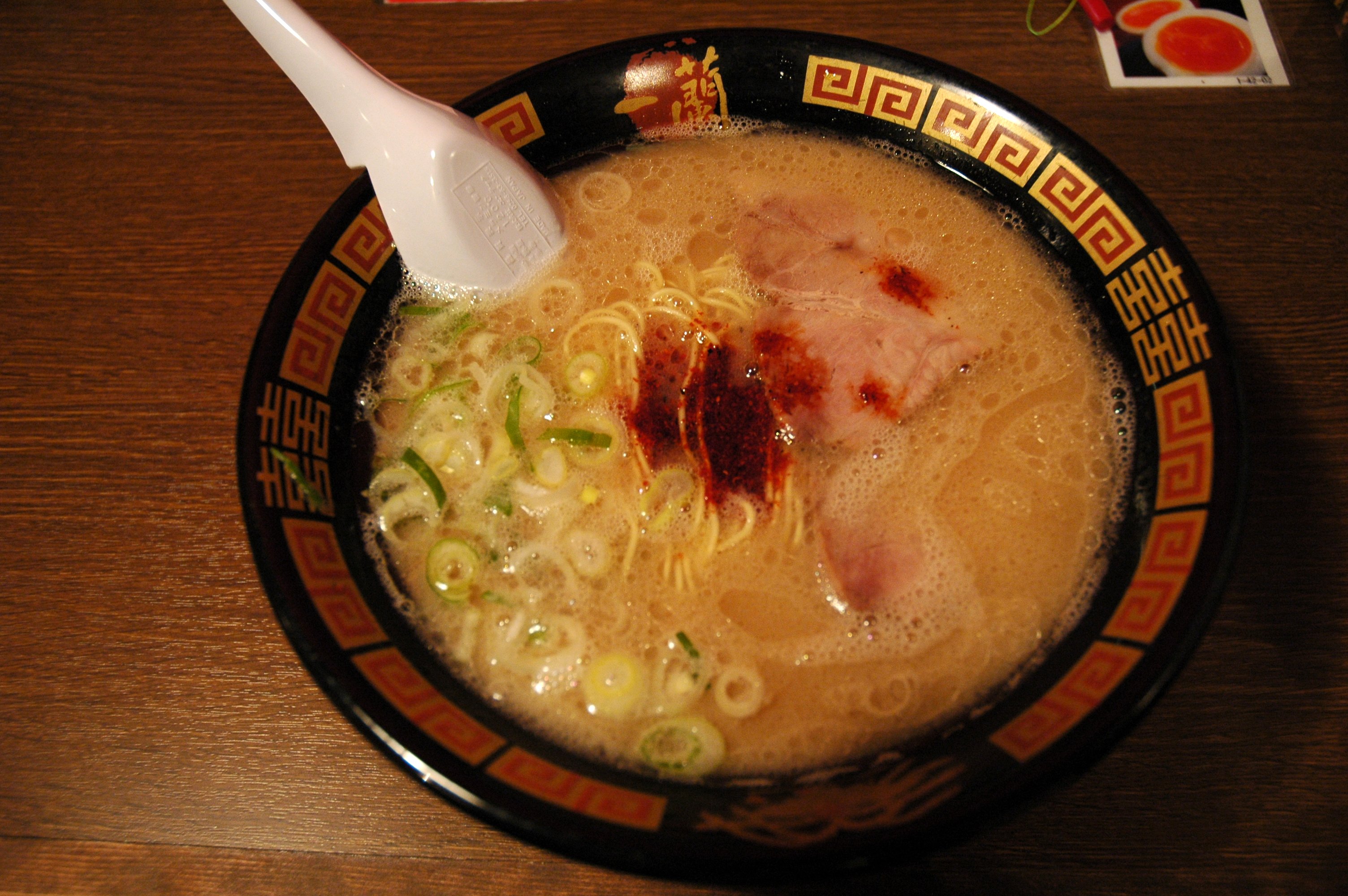 Oshima